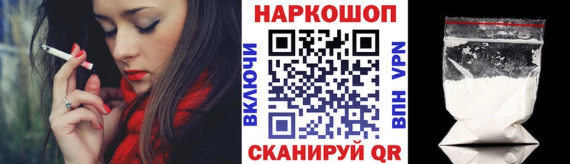 Магазин наркотиков Кадников Гашиш АМФЕТАМИН Меф мяу мяу Альфа ПВП
