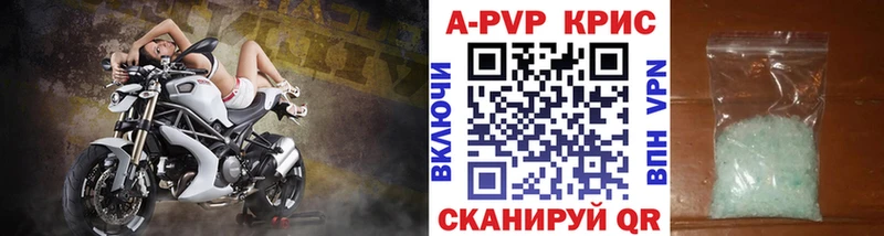 магазин продажи наркотиков  Кадников  mega tor  Альфа ПВП Crystall 