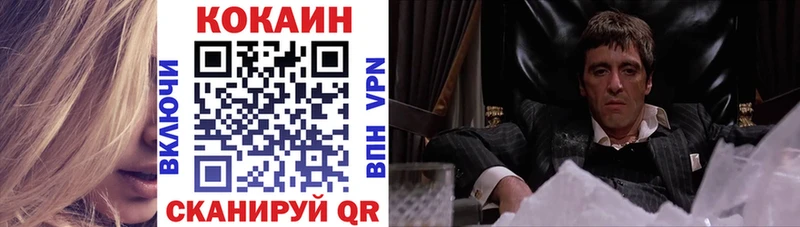 COCAIN 99%  маркетплейс официальный сайт  Кадников 