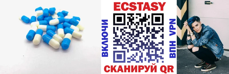 ЭКСТАЗИ MDMA  ссылка на мегу   Кадников 