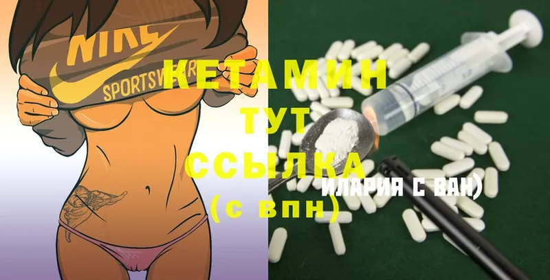 Кетамин ketamine  Кадников 