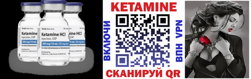 КЕТАМИН VHQ продажа наркотиков Кадников