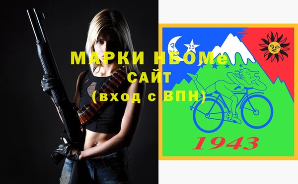 МДМА Балабаново
