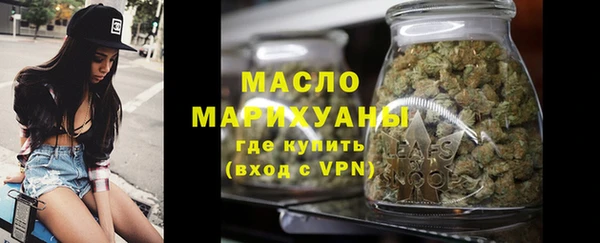 МДМА Балабаново