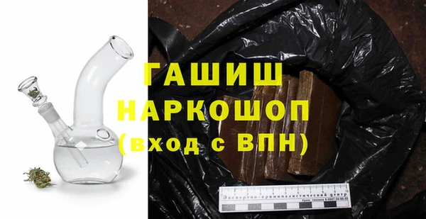 МДМА Балабаново