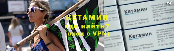 мяу мяу кристалл Балахна
