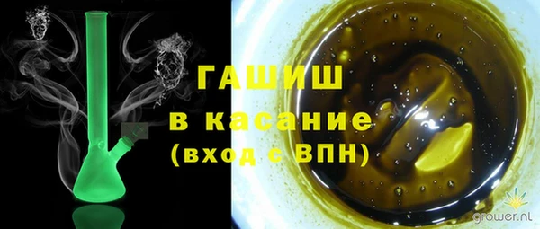 мяу мяу кристалл Балахна