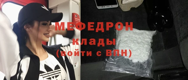 МДМА Балабаново