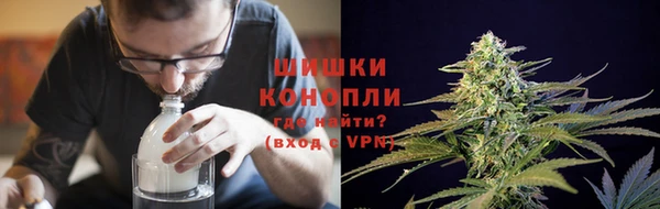 мяу мяу кристалл Балахна
