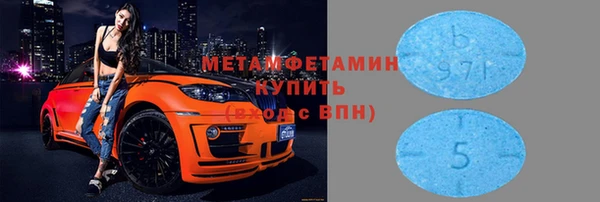 марки nbome Великий Новгород