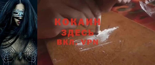 МДМА Балабаново