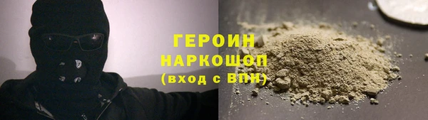 мяу мяу кристалл Балахна