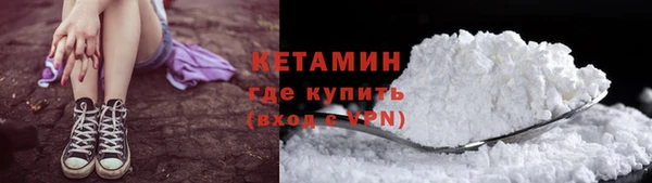 молекула духа Орск
