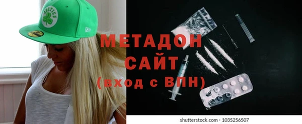 МДМА Балабаново
