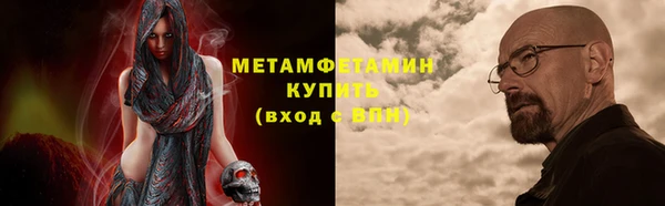 молекула духа Орск