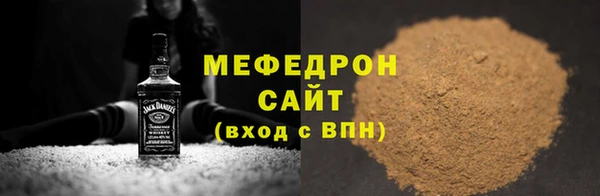 меф VHQ Баксан