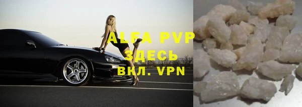 МДМА Балабаново