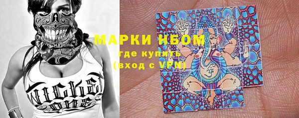 мяу мяу кристалл Балахна