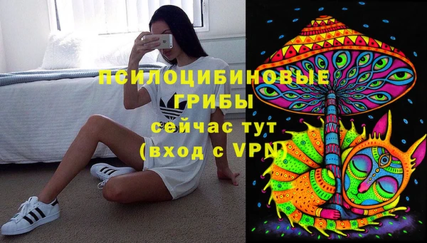 МДМА Балабаново