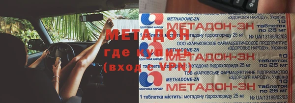 МДМА Балабаново