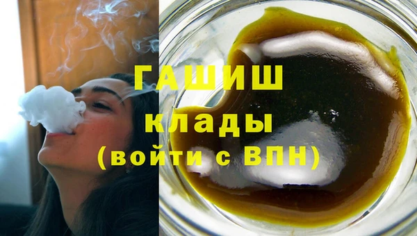 МДМА Балабаново