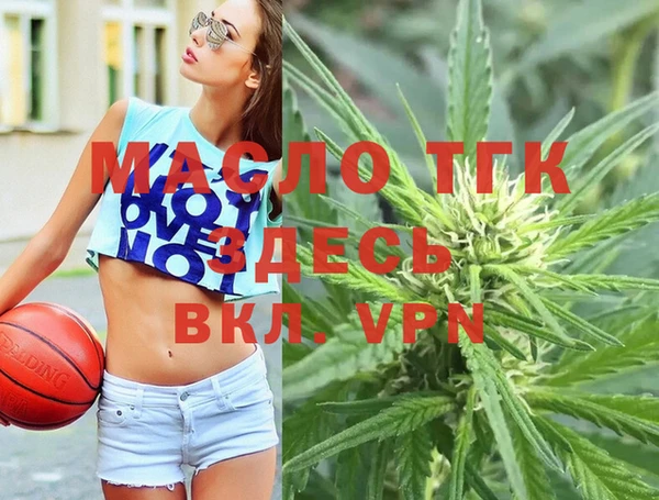 МДМА Балабаново
