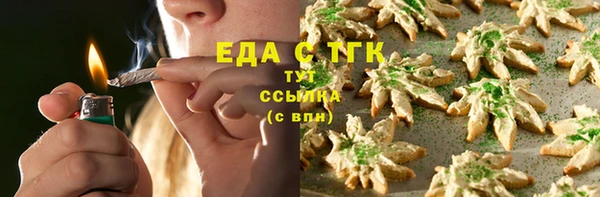 стаф Елизово