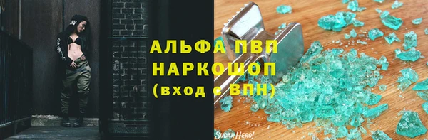 ПСИЛОЦИБИНОВЫЕ ГРИБЫ Мурманск