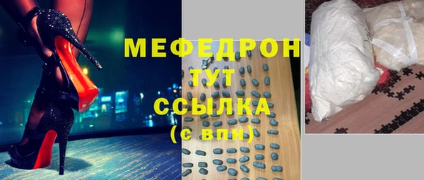 марки nbome Великий Новгород