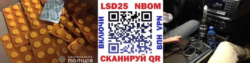 mega рабочий сайт где найти наркотики Кадников LSD-25 экстази кислота