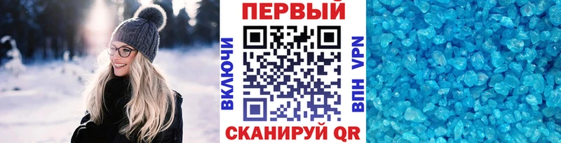 купить наркотик  mega сайт  Метамфетамин витя  Кадников 