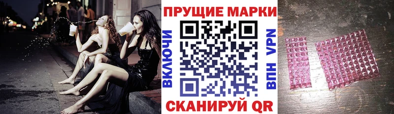 Марки 25I-NBOMe 1,8мг Кадников