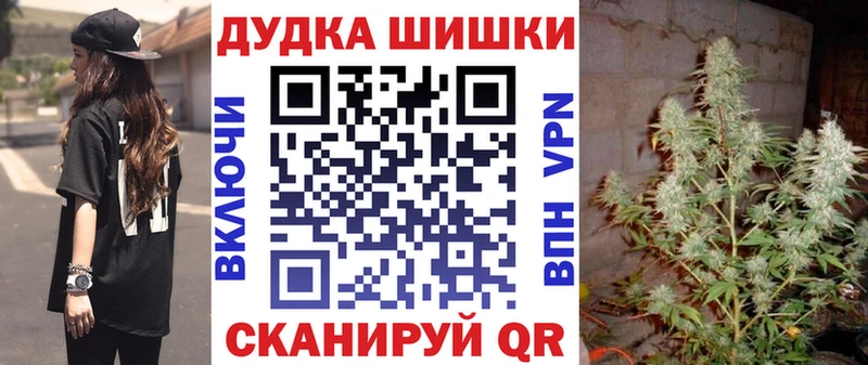 Каннабис Bruce Banner кракен ТОР Кадников